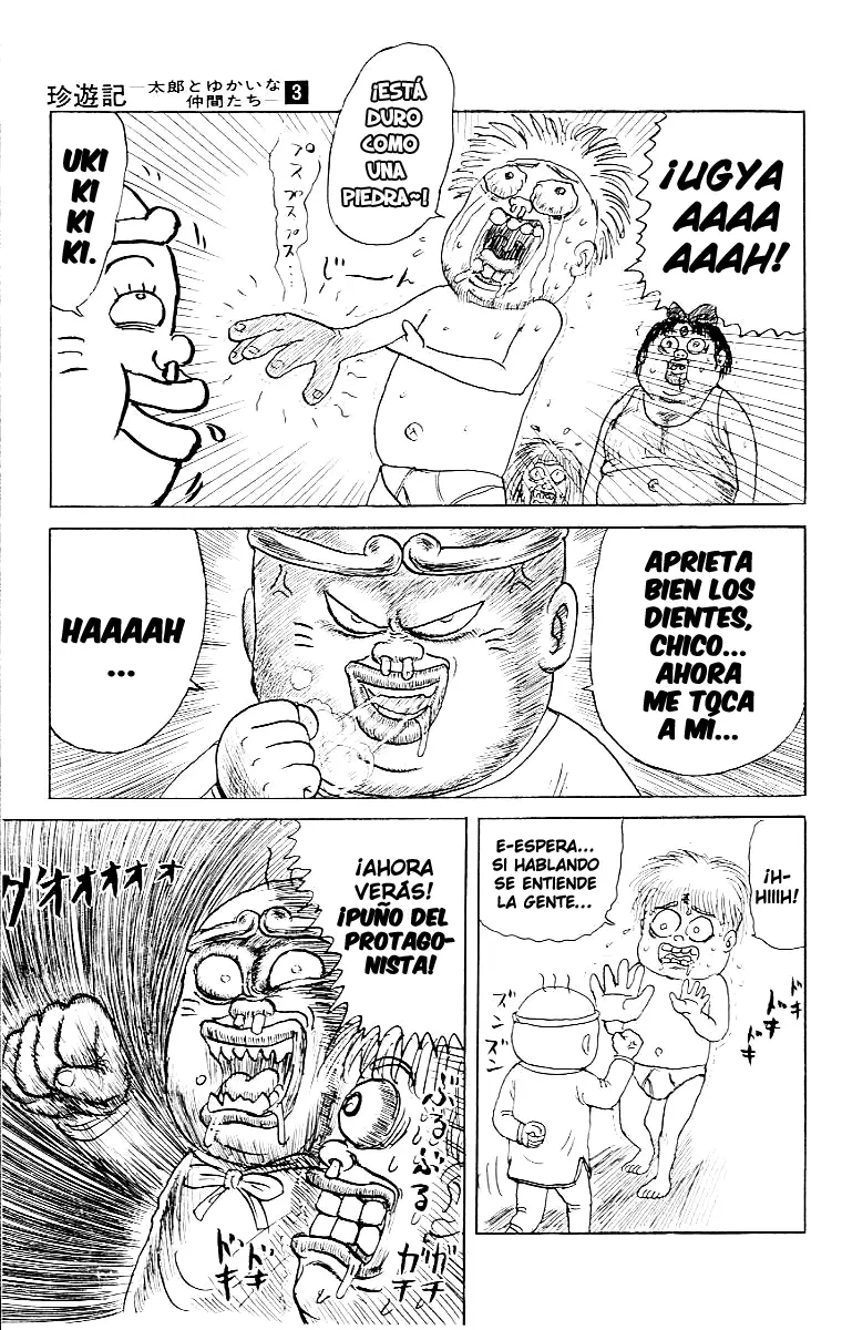 Chinyuuki (1991) - Capítulo 24 - Página 5 - LectorTMOo