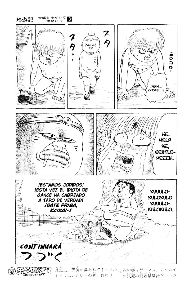 Chinyuuki (1991) - Capítulo 24 - Página 15 - LectorTMOo