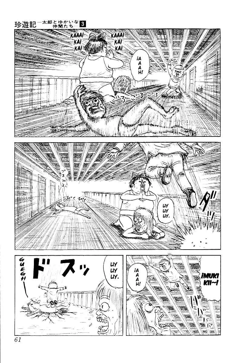 Chinyuuki (1991) - Capítulo 25 - Página 5 - LectorTMOo