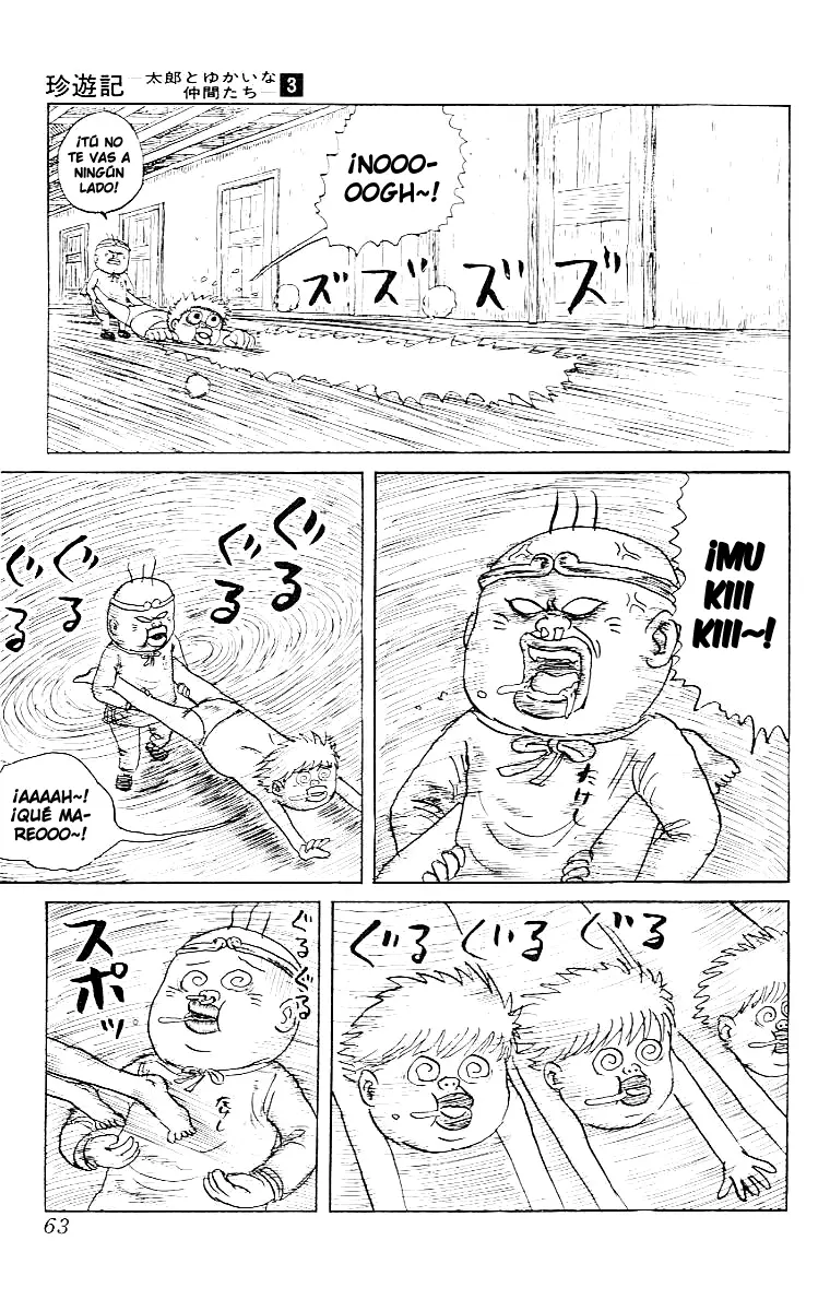 Chinyuuki (1991) - Capítulo 25 - Página 7 - LectorTMOo