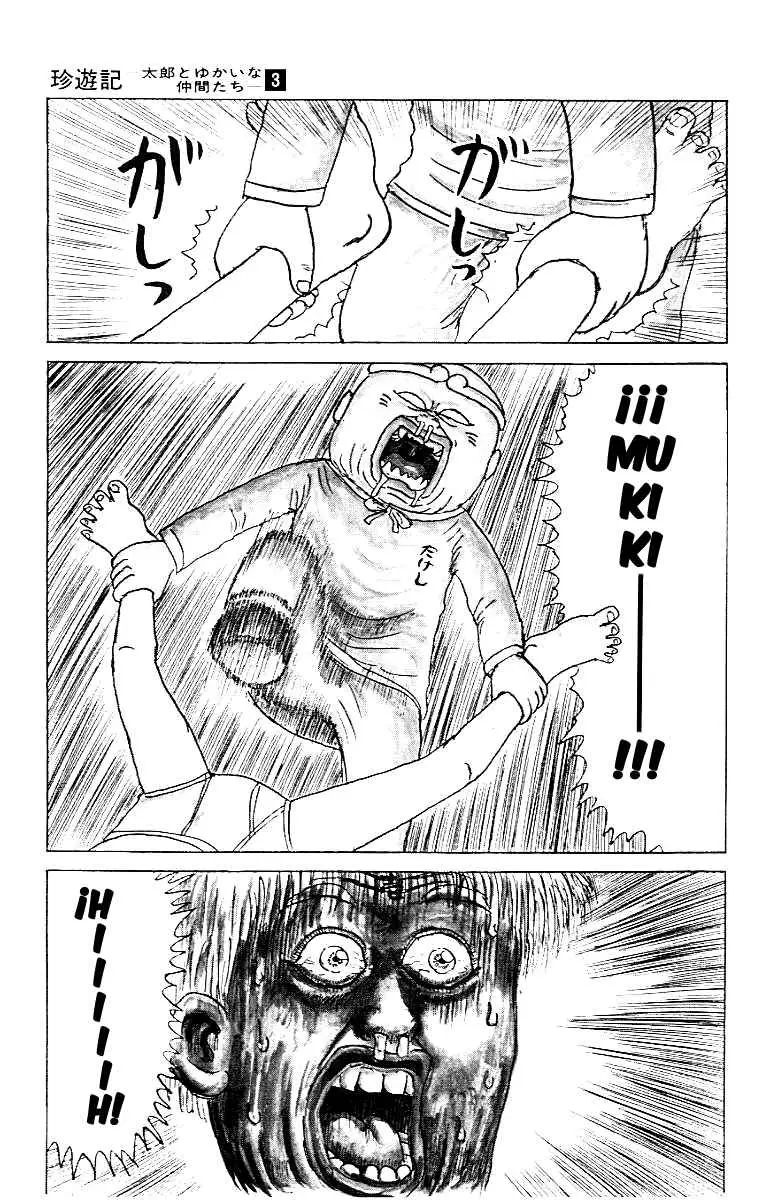 Chinyuuki (1991) - Capítulo 26 - Página 7 - LectorTMOo