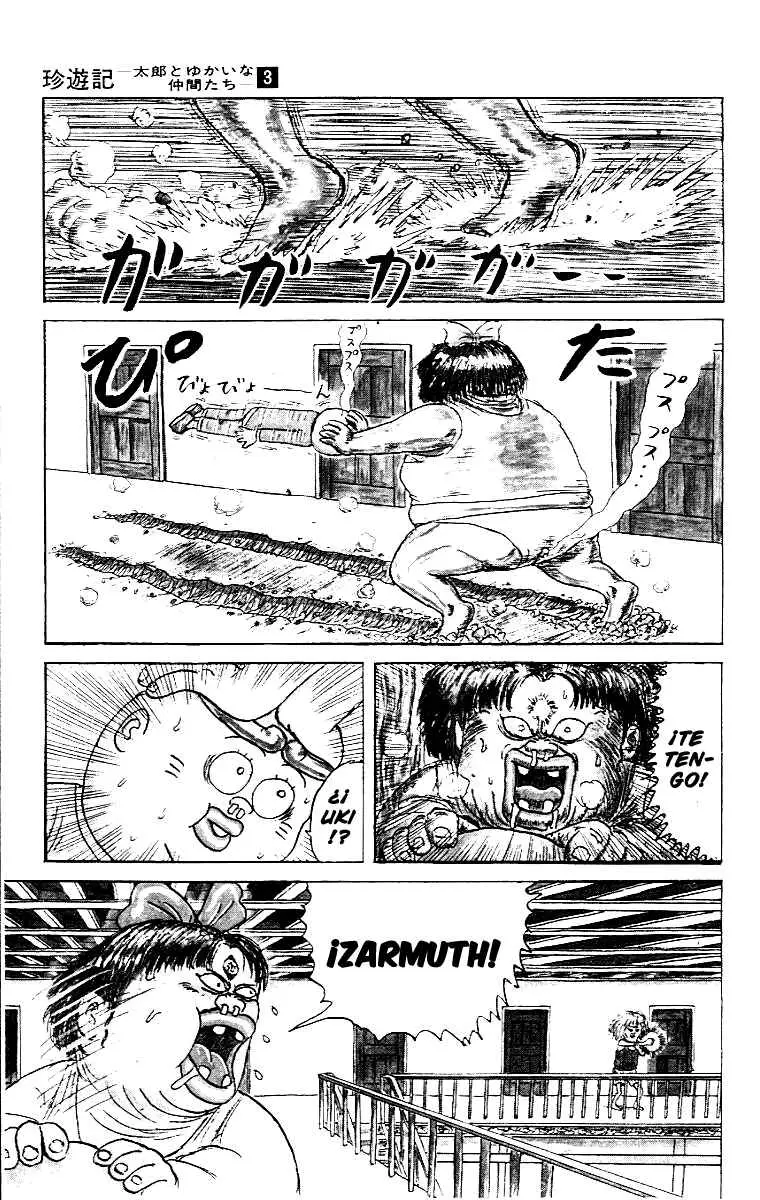 Chinyuuki (1991) - Capítulo 26 - Página 13 - LectorTMOo