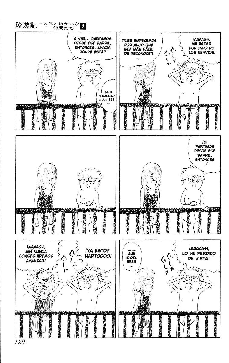 Chinyuuki (1991) - Capítulo 29 - Página 6 - LectorTMOo