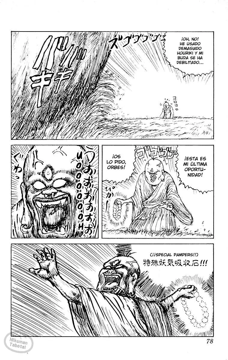 Chinyuuki (1991) - Capítulo 3 - Página 6 - LectorTMOo
