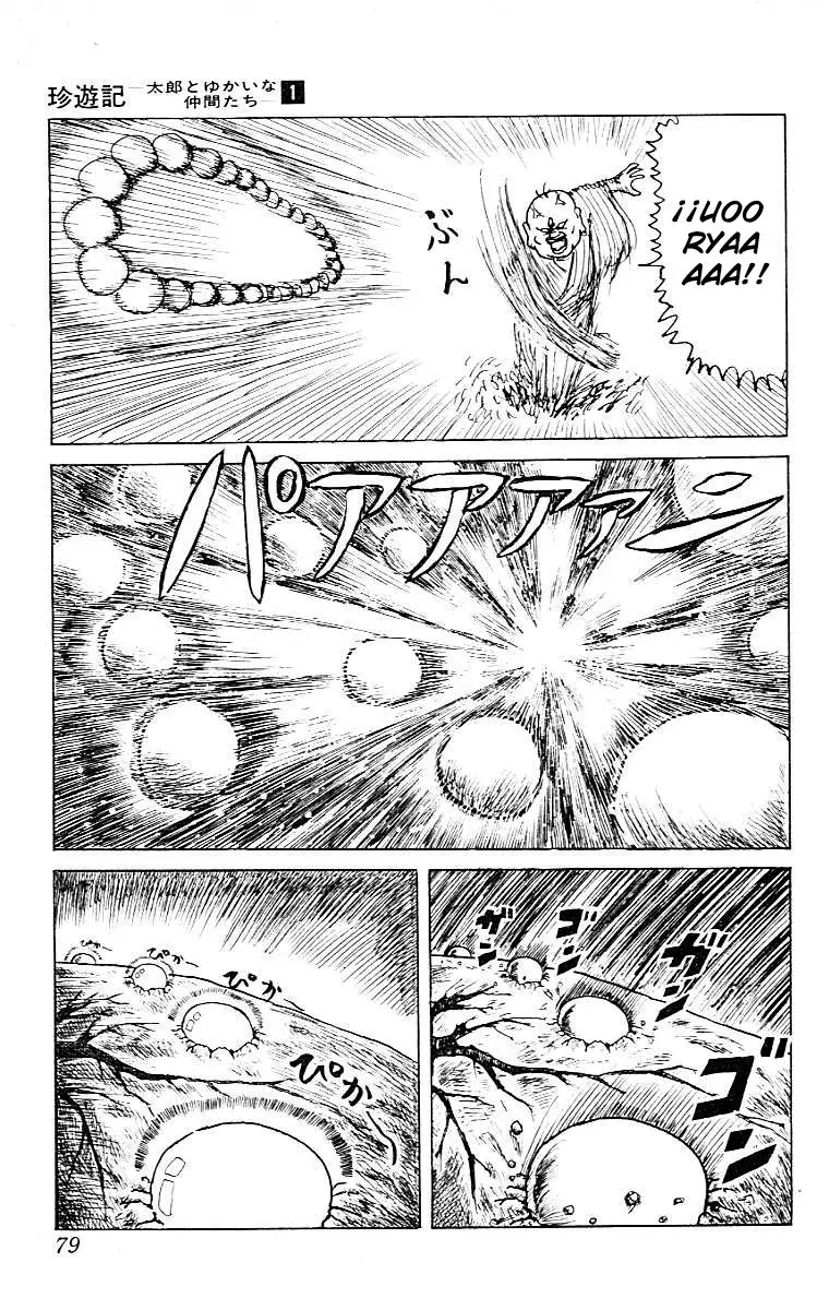 Chinyuuki (1991) - Capítulo 3 - Página 7 - LectorTMOo