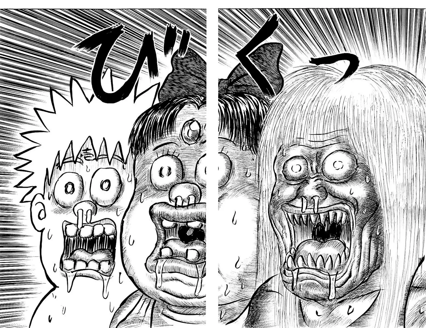 Chinyuuki (1991) - Capítulo 32 - Página 15 - LectorTMOo