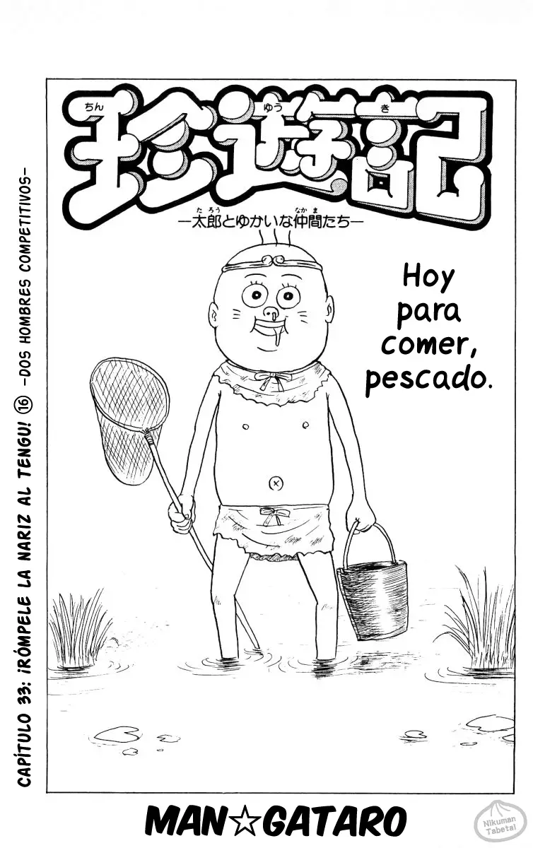 Chinyuuki (1991) - Capítulo 33 - Página 5 - LectorTMOo