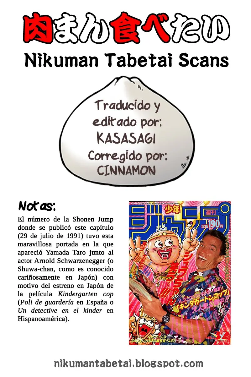 Chinyuuki (1991) - Capítulo 34 - Página 17 - LectorTMOo