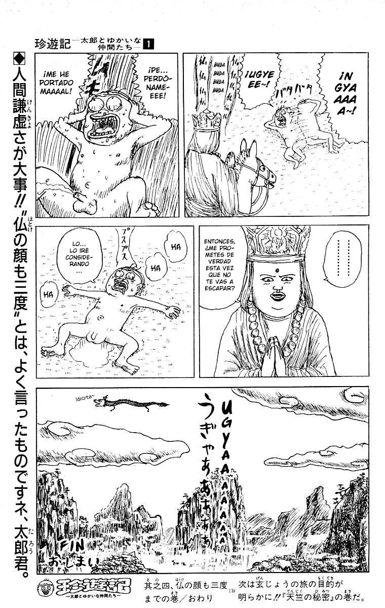 Chinyuuki (1991) - Capítulo 4 - Página 15 - LectorTMOo