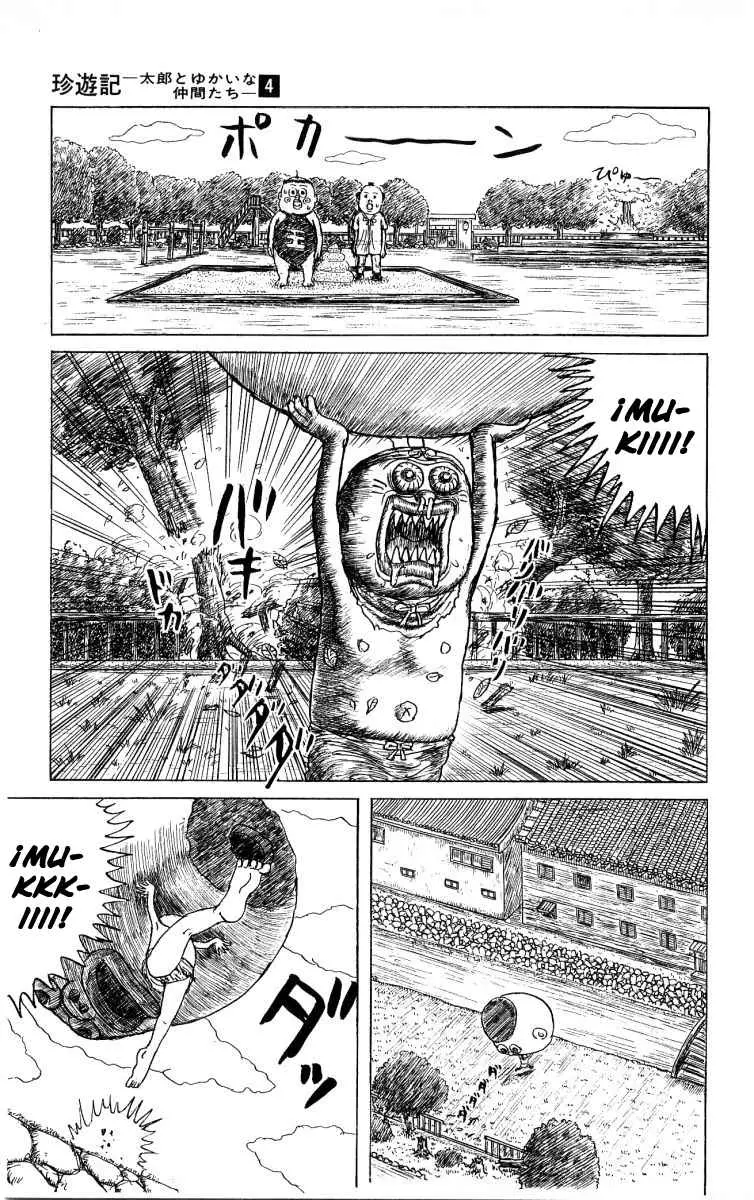 Chinyuuki (1991) - Capítulo 41 - Página 5 - LectorTMOo