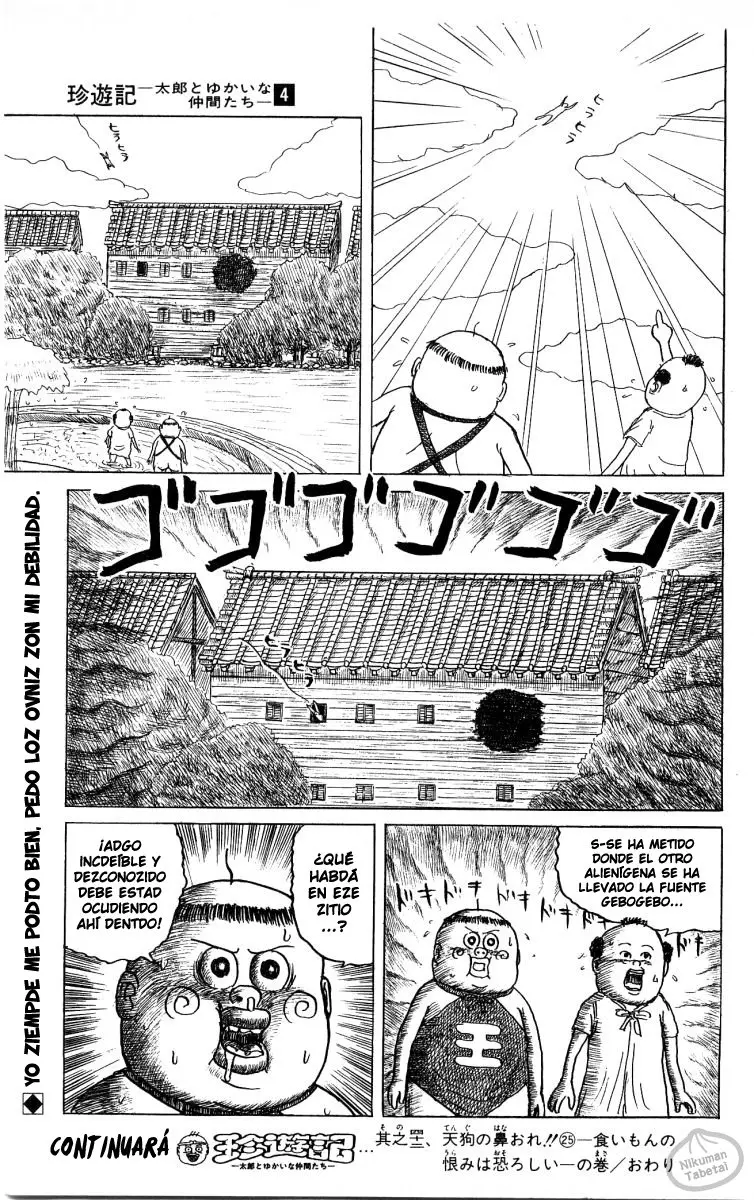 Chinyuuki (1991) - Capítulo 42 - Página 15 - LectorTMOo