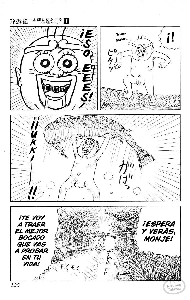 Chinyuuki (1991) - Capítulo 6 - Página 5 - LectorTMOo