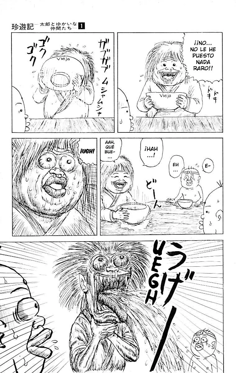 Chinyuuki (1991) - Capítulo 6 - Página 13 - LectorTMOo