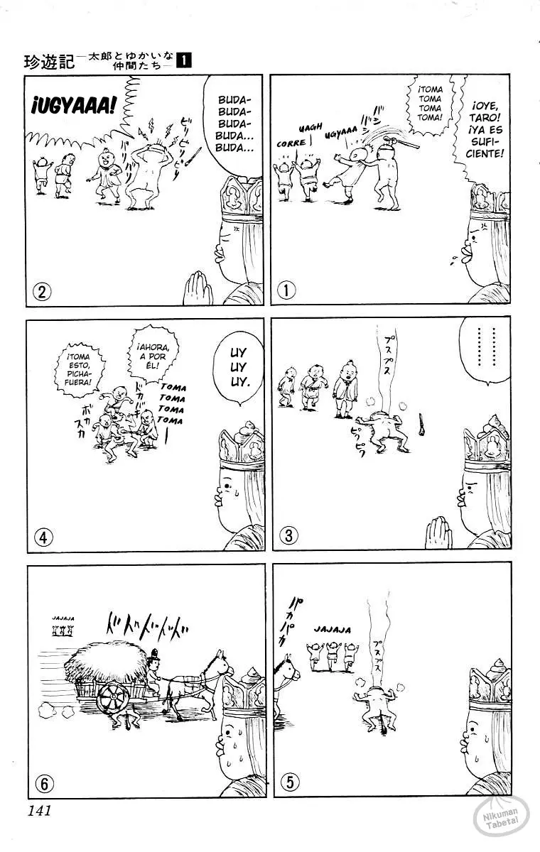 Chinyuuki (1991) - Capítulo 7 - Página 5 - LectorTMOo