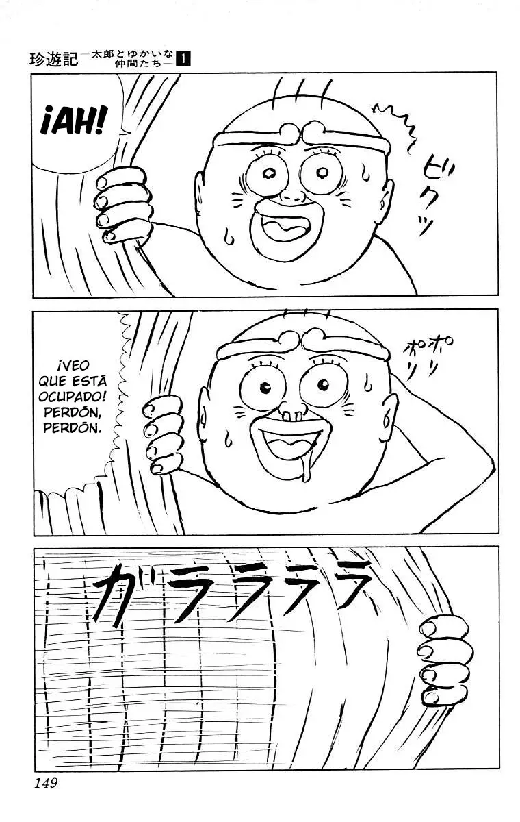 Chinyuuki (1991) - Capítulo 7 - Página 13 - LectorTMOo