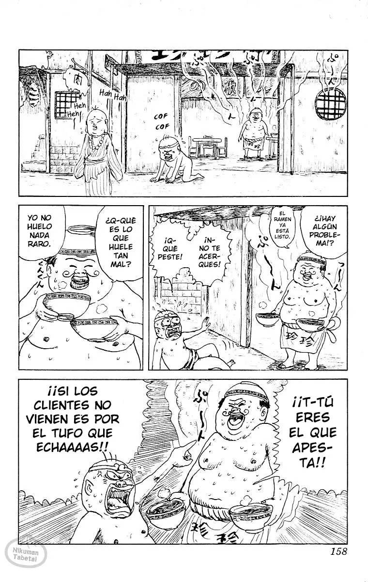 Chinyuuki (1991) - Capítulo 8 - Página 7 - LectorTMOo
