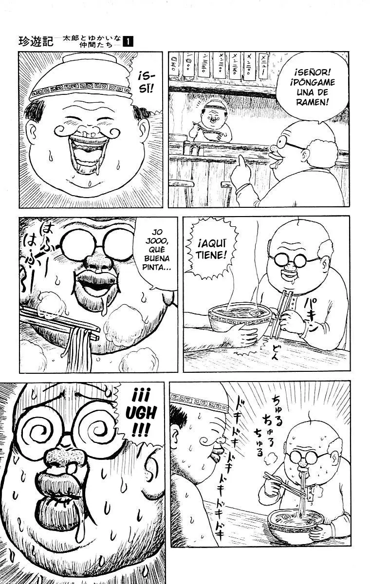 Chinyuuki (1991) - Capítulo 8 - Página 12 - LectorTMOo