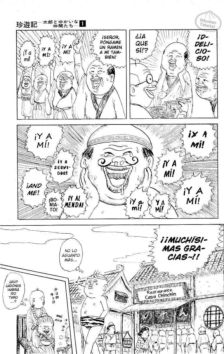 Chinyuuki (1991) - Capítulo 8 - Página 14 - LectorTMOo