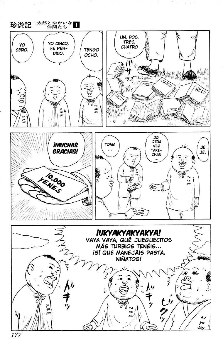 Chinyuuki (1991) - Capítulo 9 - Página 12 - LectorTMOo