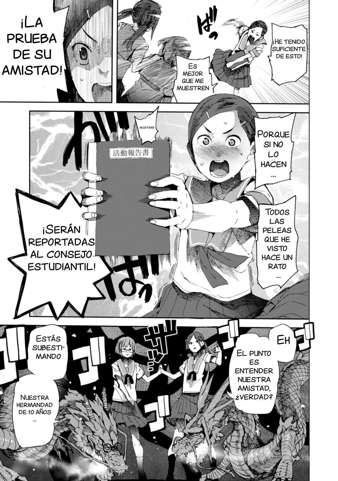 Chio-chan no Tsuugakuro (2014) - Capítulo 15 - Página 15 - LectorTMOo