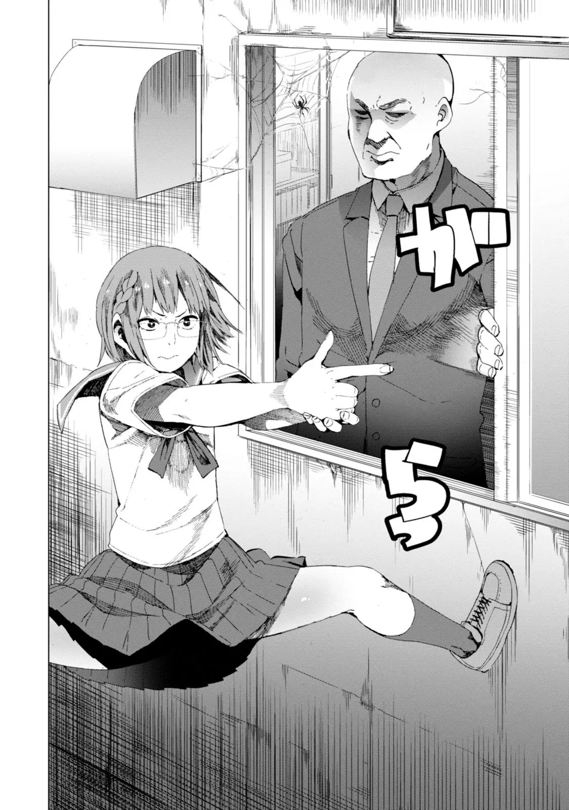 Chio-chan no Tsuugakuro (2014) - Capítulo 17 - Página 10 - LectorTMOo