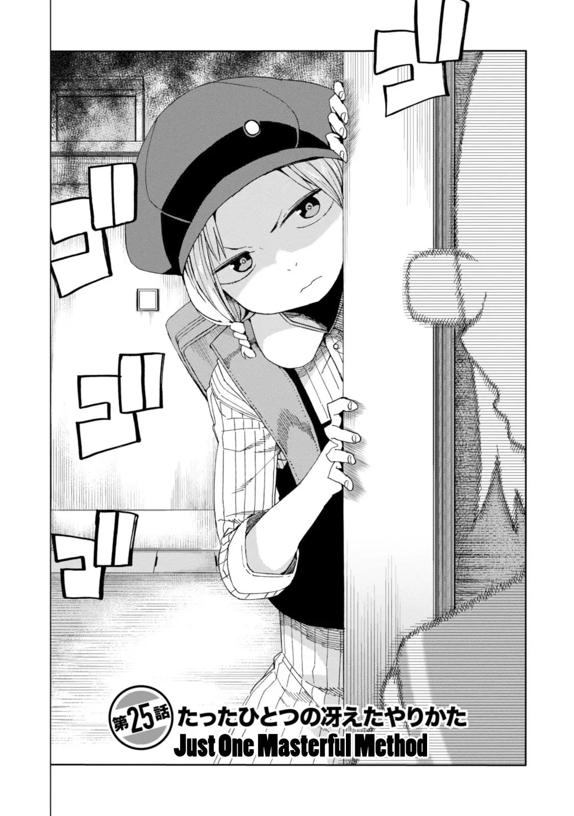 Chio-chan no Tsuugakuro (2014) - Capítulo 25 - Página 2 - LectorTMOo