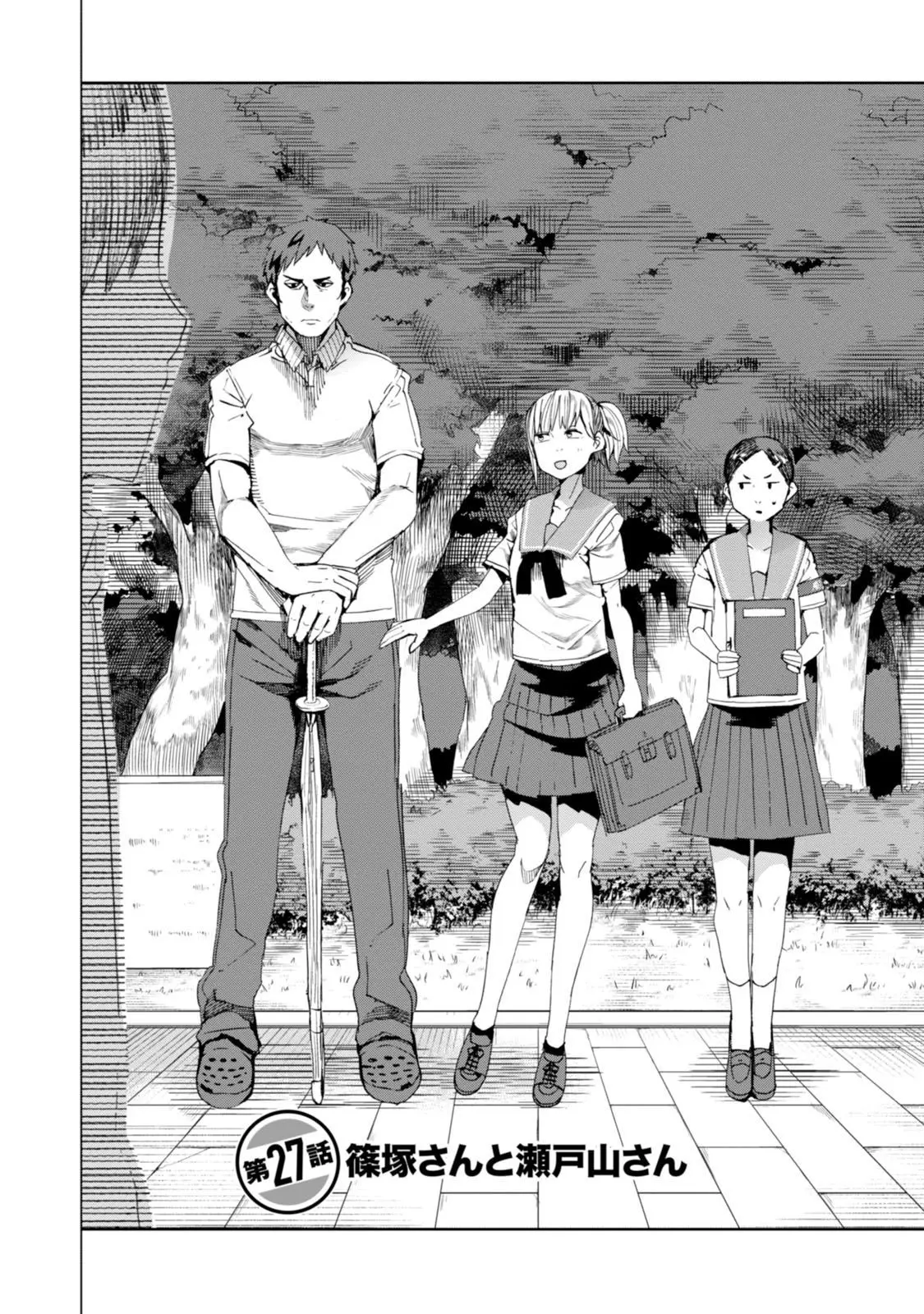 Chio-chan no Tsuugakuro (2014) - Capítulo 27 - Página 2 - LectorTMOo