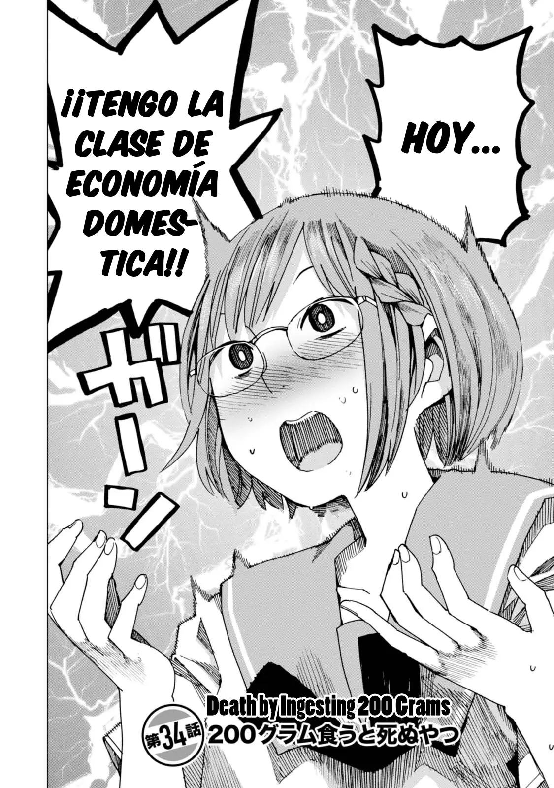 Chio-chan no Tsuugakuro (2014) - Capítulo 34 - Página 2 - LectorTMOo