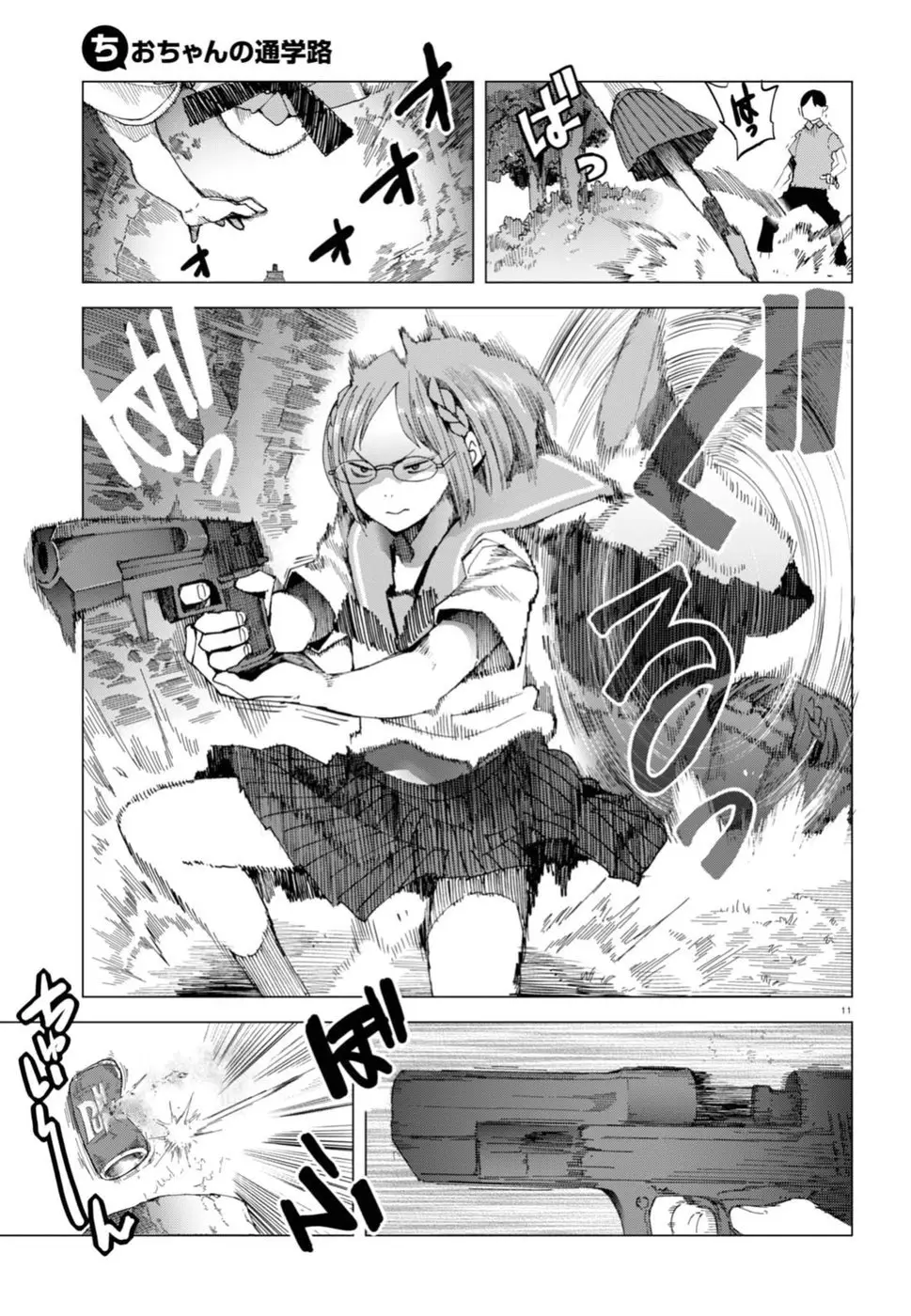 Chio-chan no Tsuugakuro (2014) - Capítulo 40 - Página 11 - LectorTMOo