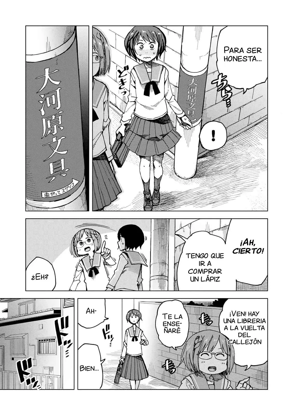 Chio-chan no Tsuugakuro (2014) - Capítulo 45.5 - Página 7 - LectorTMOo