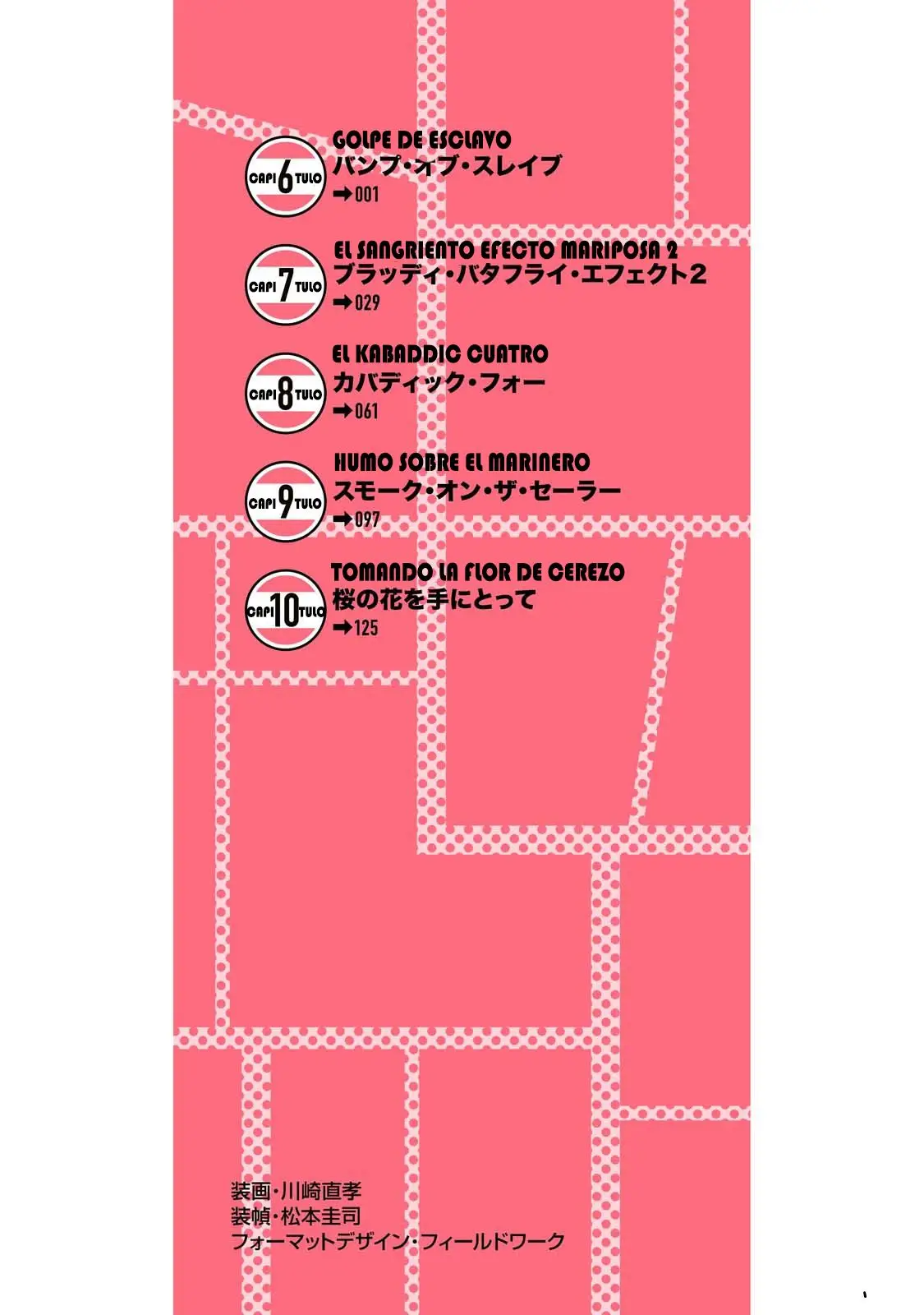 Chio-chan no Tsuugakuro (2014) - Capítulo 6 - Página 2 - LectorTMOo