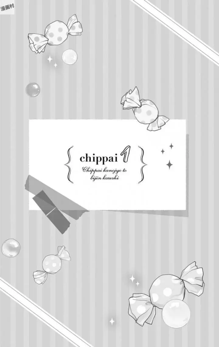 Chippai Kanojo a Bijin Kareshi (2018) - Capítulo 1 - Página 3 - LectorTMOo