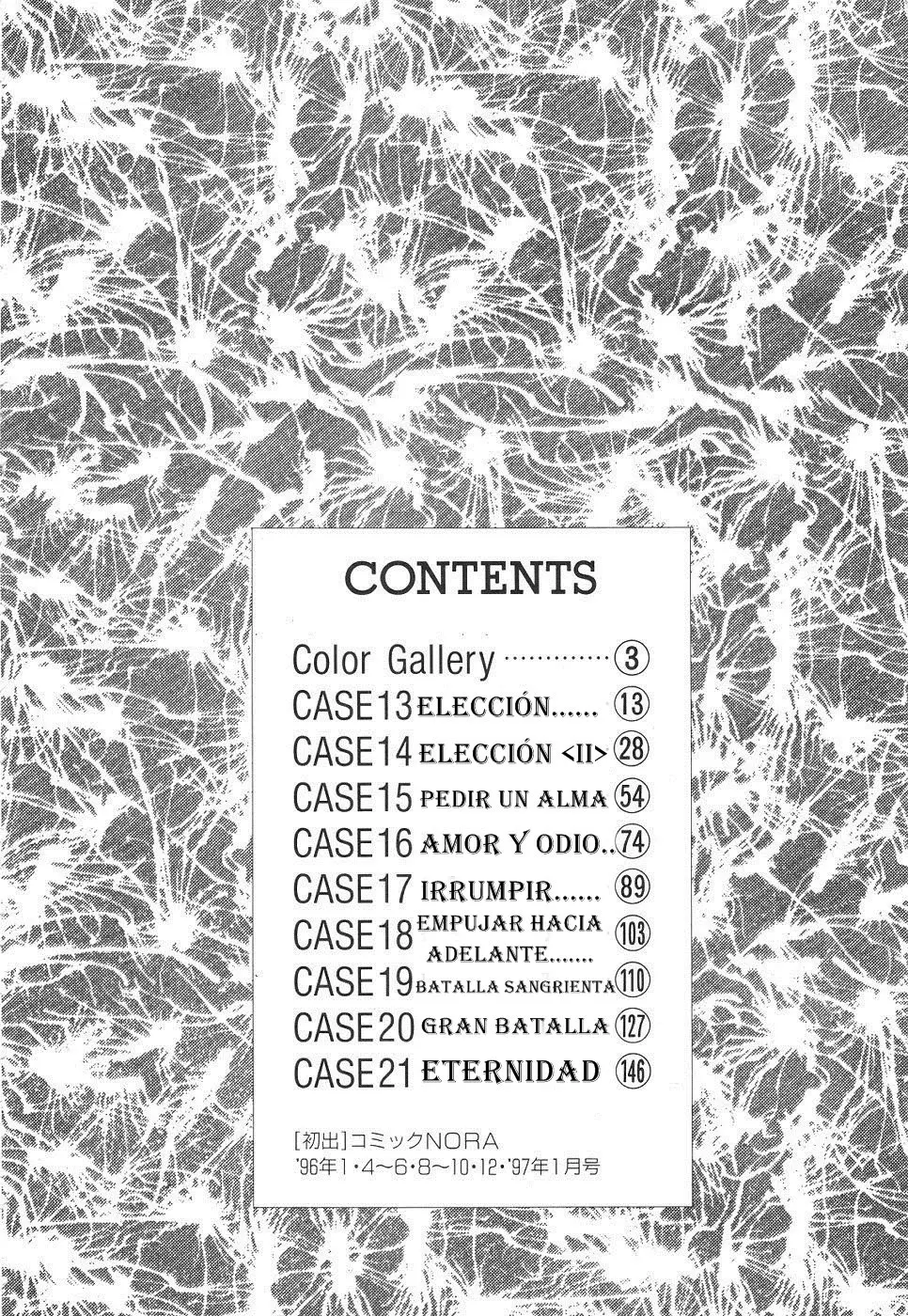 Chirality - To The Promised Land (1994) - Capítulo 13 - Página 2 - LectorTMOo