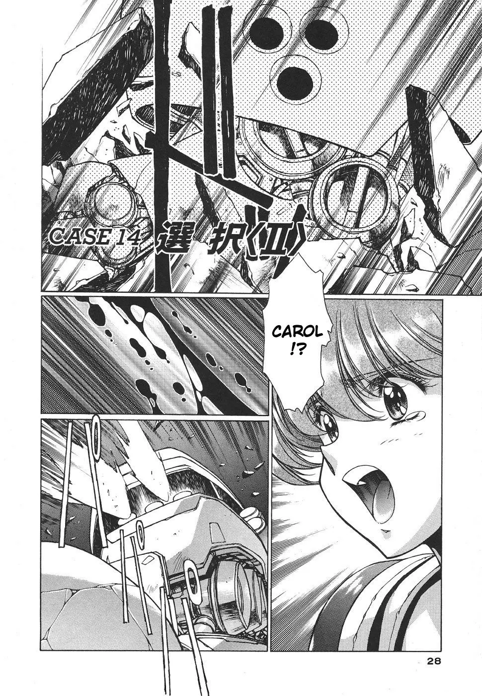 Chirality - To The Promised Land (1994) - Capítulo 14 - Página 1 - LectorTMOo