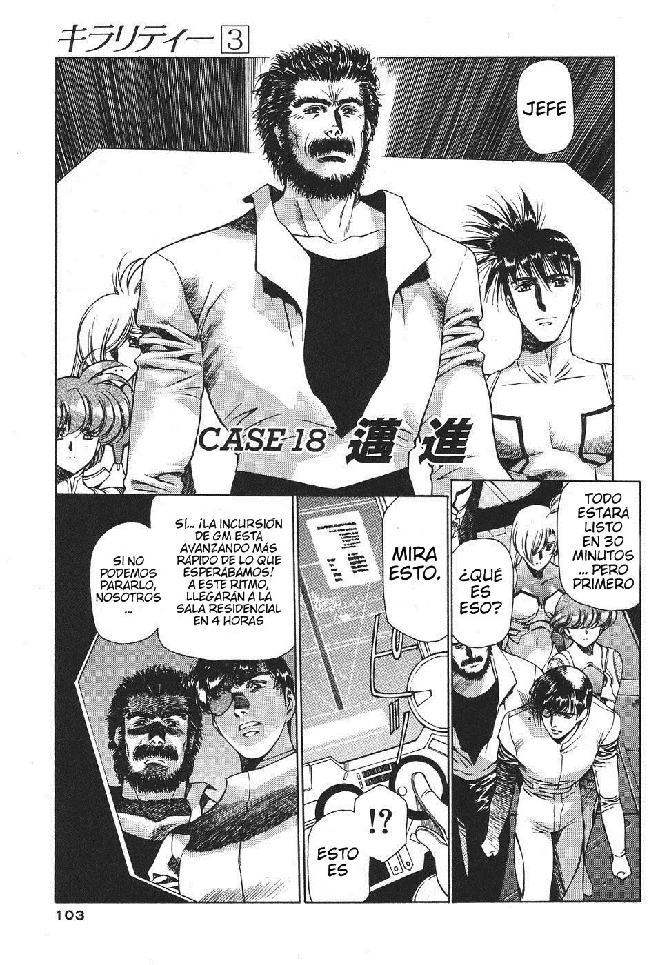 Chirality - To The Promised Land (1994) - Capítulo 18 - Página 1 - LectorTMOo