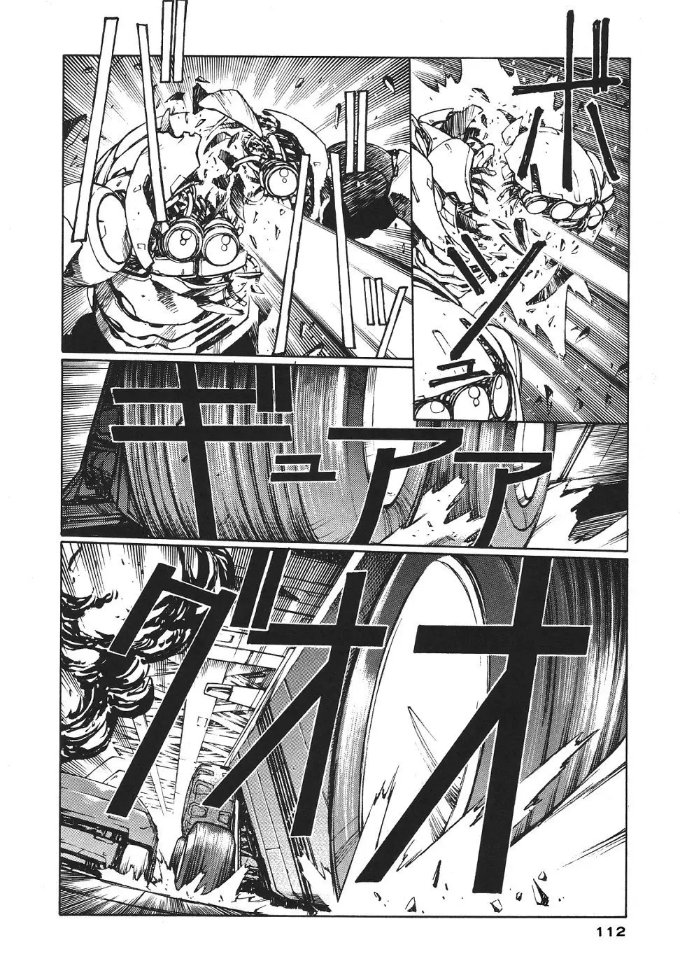 Chirality - To The Promised Land (1994) - Capítulo 19 - Página 5 - LectorTMOo