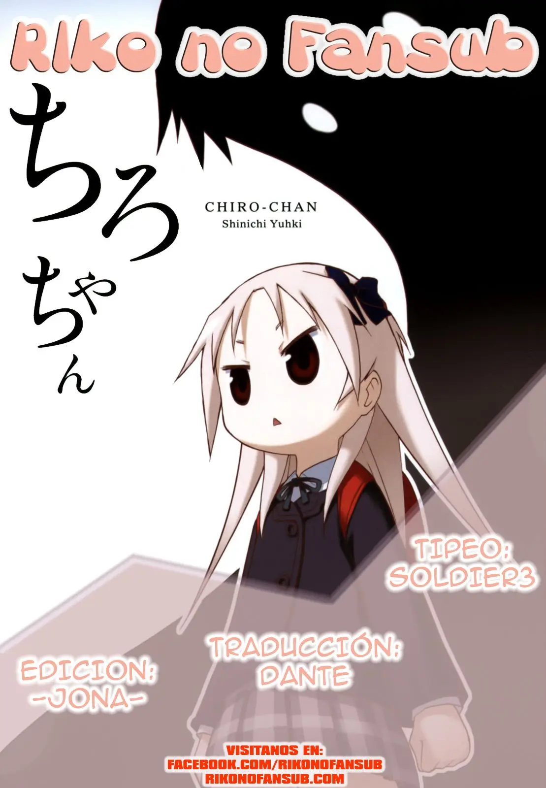 Chiro-chan (2006) - Capítulo 1 - Página 1 - LectorTMOo