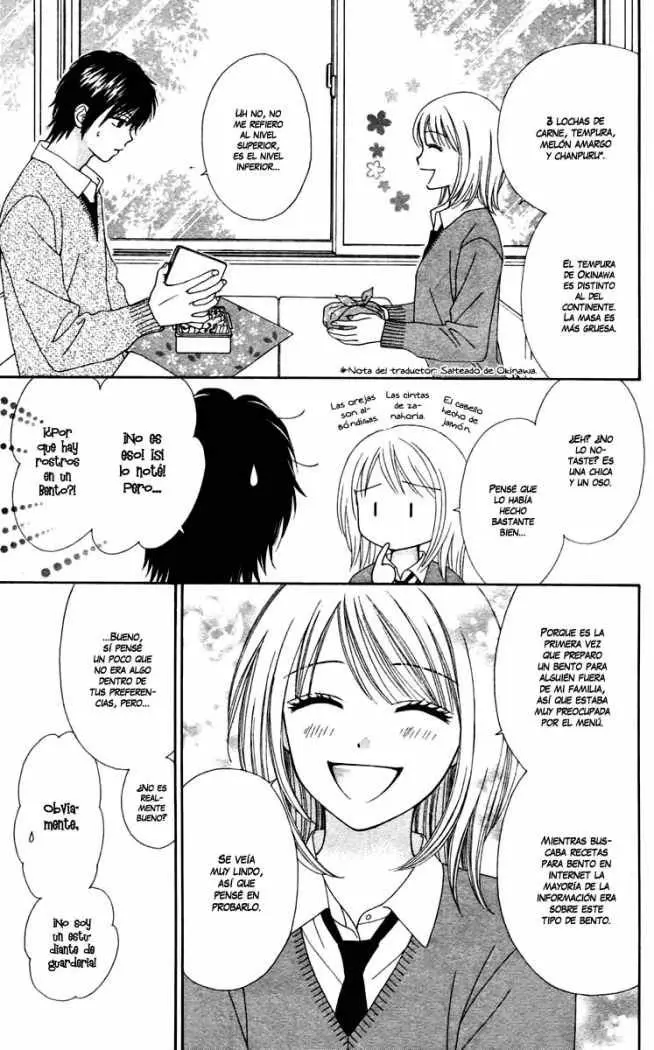 Chitose etc (2009) - Capítulo 10 - Página 4 - LectorTMOo