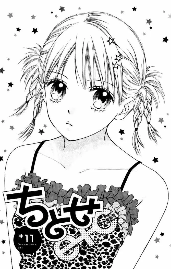 Chitose etc (2009) - Capítulo 11 - Página 3 - LectorTMOo
