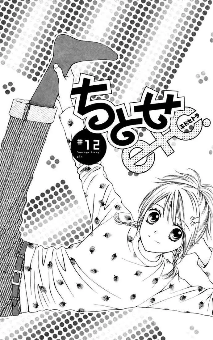 Chitose etc (2009) - Capítulo 12 - Página 2 - LectorTMOo
