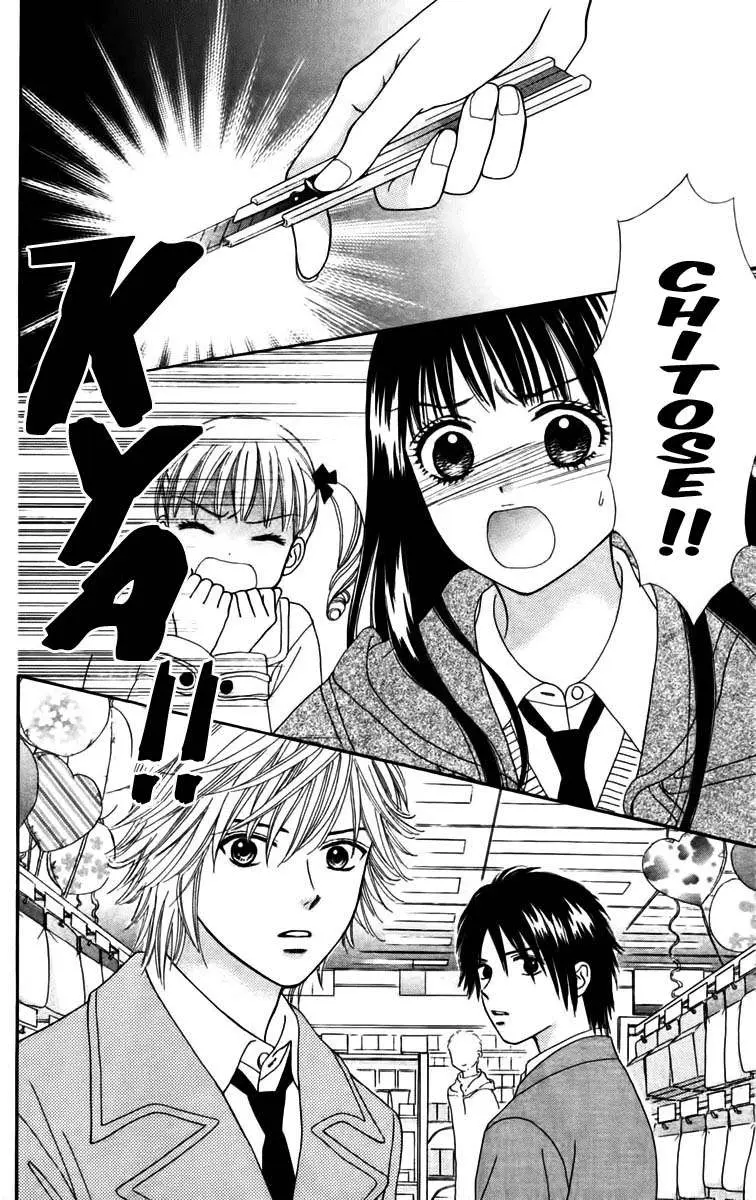 Chitose etc (2009) - Capítulo 14 - Página 23 - LectorTMOo