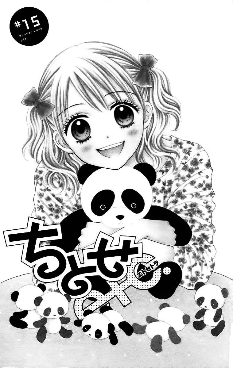 Chitose etc (2009) - Capítulo 15 - Página 2 - LectorTMOo