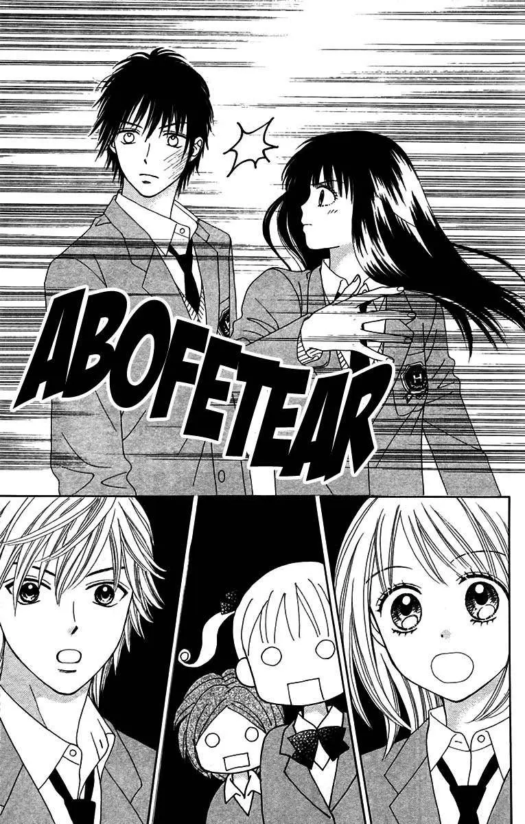 Chitose etc (2009) - Capítulo 15 - Página 24 - LectorTMOo