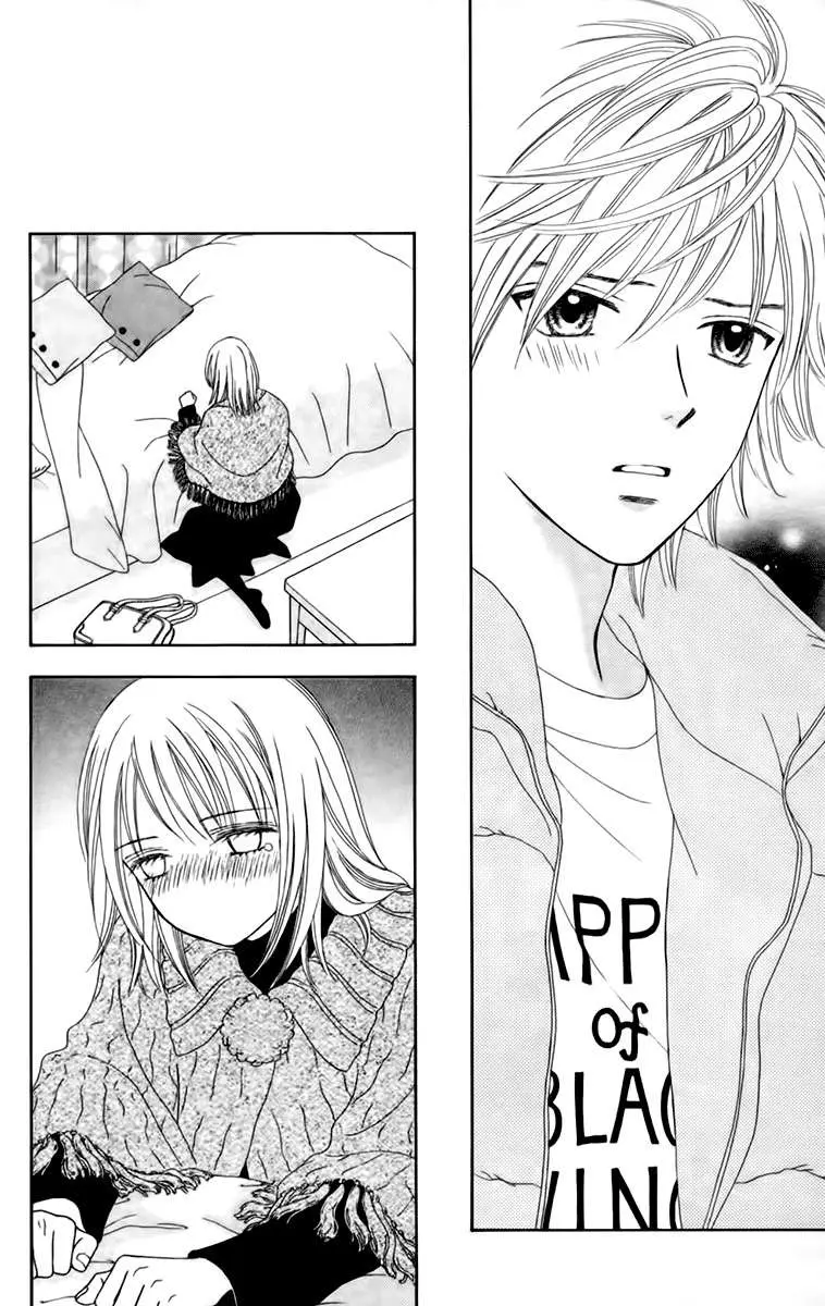 Chitose etc (2009) - Capítulo 21 - Página 17 - LectorTMOo