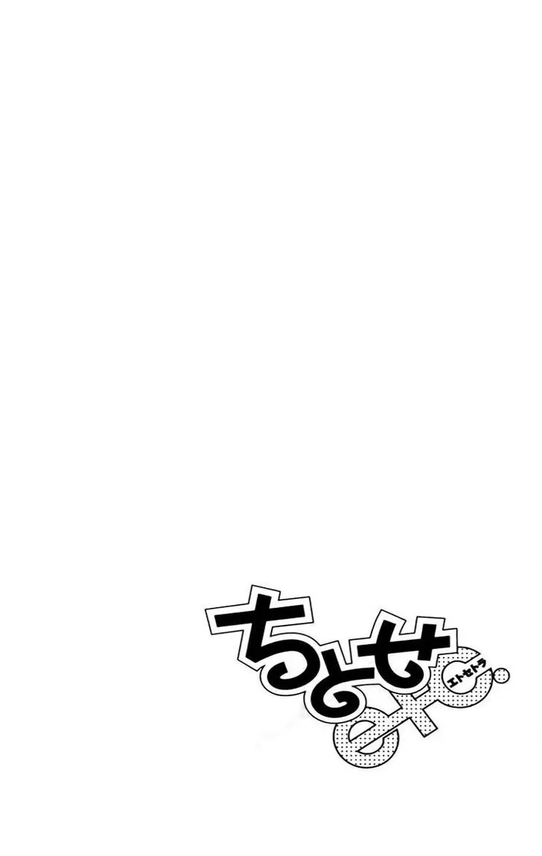 Chitose etc (2009) - Capítulo 22 - Página 30 - LectorTMOo