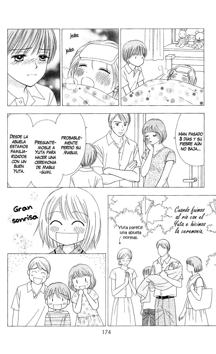 Chitose etc (2009) - Capítulo 6.5 - Página 5 - LectorTMOo