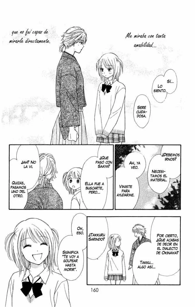 Chitose etc (2009) - Capítulo 6 - Página 17 - LectorTMOo