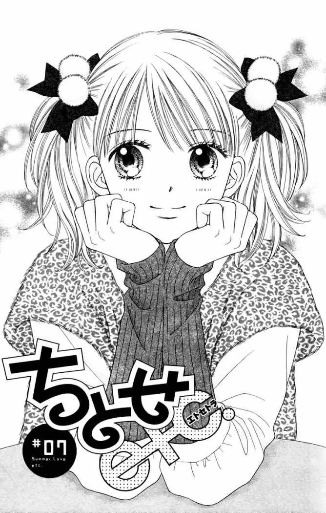 Chitose etc (2009) - Capítulo 7 - Página 4 - LectorTMOo