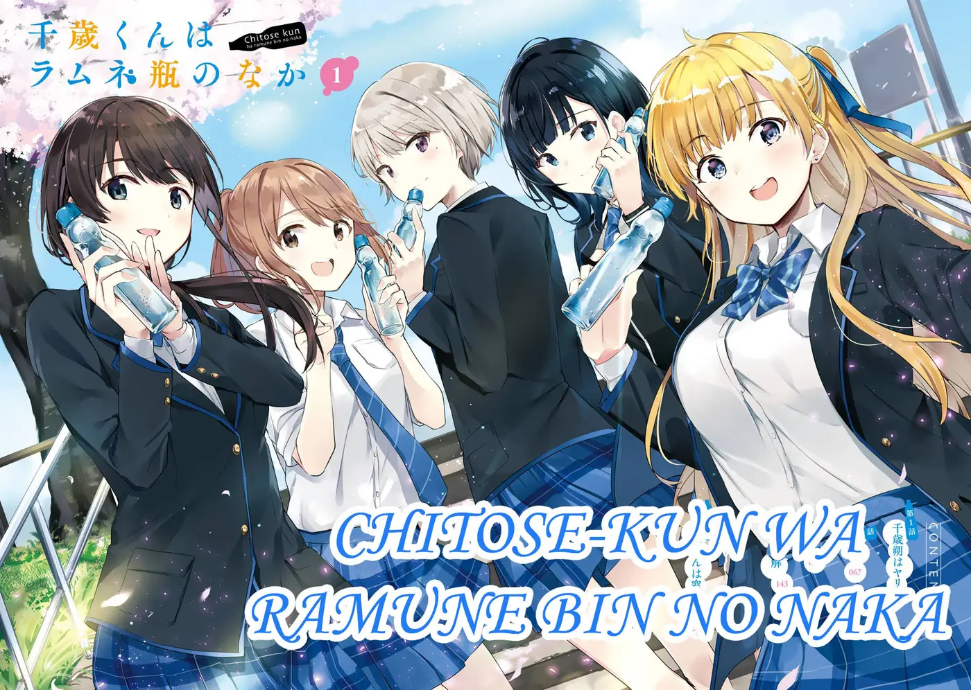 Chitose-kun wa ramune bin no naka (2020) - Capítulo 1 - Página 4 - LectorTMOo