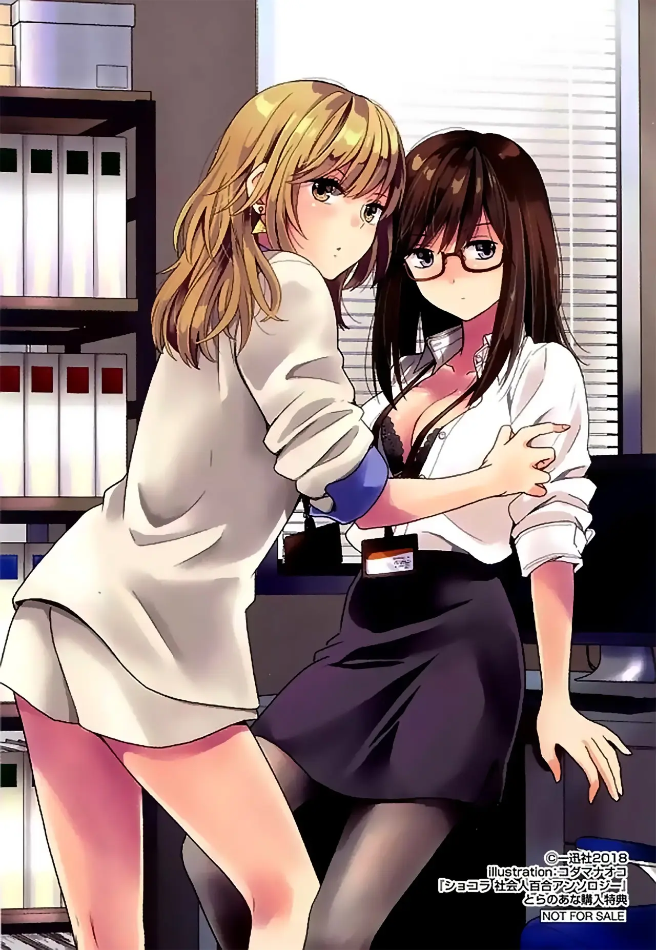 Chocolat Company Women Yuri Anthology (2018) - Capítulo 1 - Página 2 - LectorTMOo